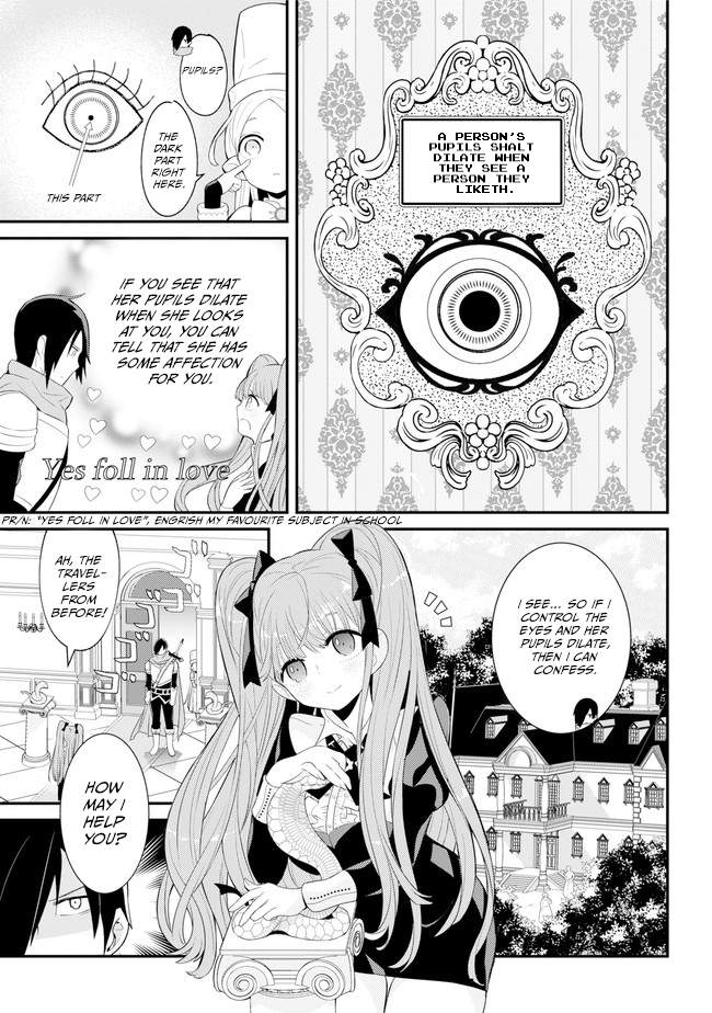 Love Grimoire ~The World Is Doomed Unless the Ultimate Virgin Hero Gets Married~ Chapter 1 20